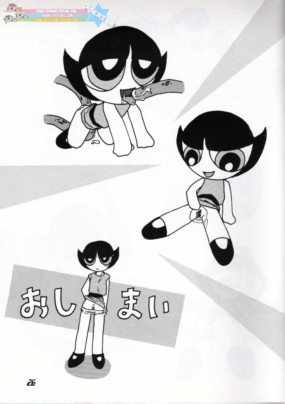 Pony Farm - Powerpuff Pony - Page 25