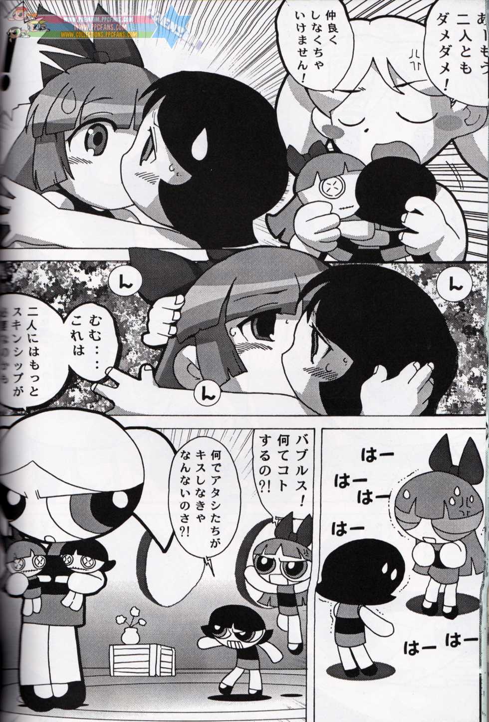 Muu Sasaki - PPG Flash - Page 29