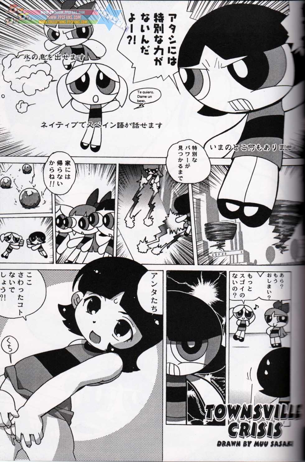 Muu Sasaki - PPG Flash - Page 36