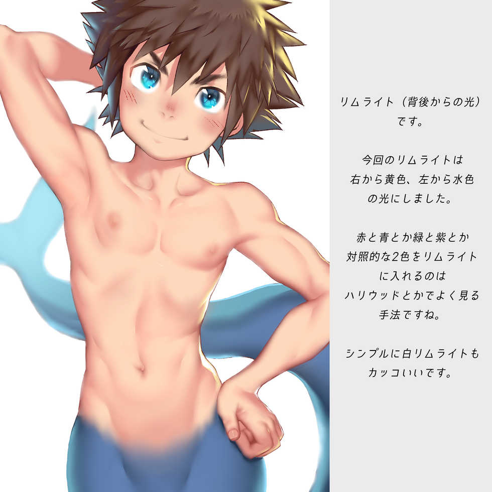 [Danzi Engine (Shiba Yuuji)] Tako Shibosei zen Sabun + Making - Page 16