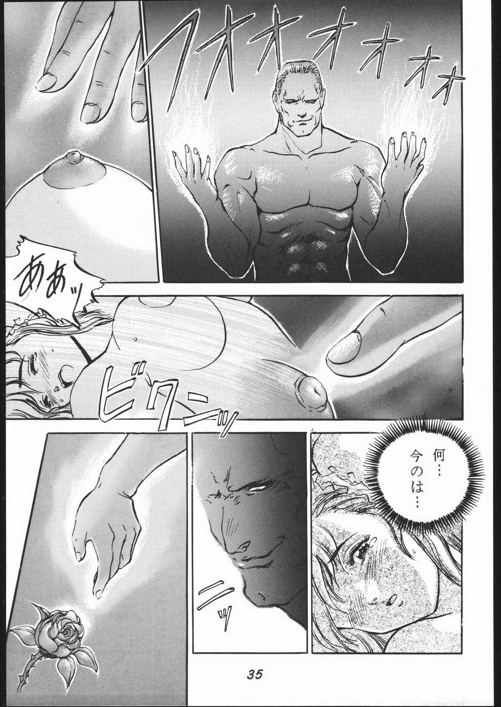 [METAL, Studio Tapa Tapa (Sengoku-kun)] Chun-Li Side A (Street Fighter) - Page 36