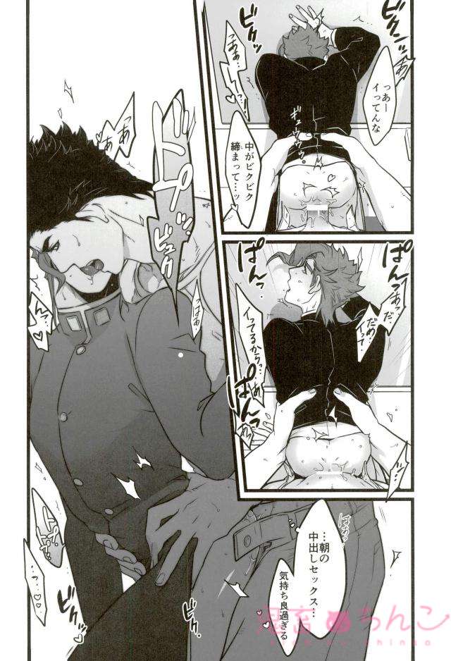 (The World 10) [Ondo (NuruNuru)] Ore o Ichinichi Suki ni Shite Ii-ken (JoJo’s Bizarre Adventure) - Page 32