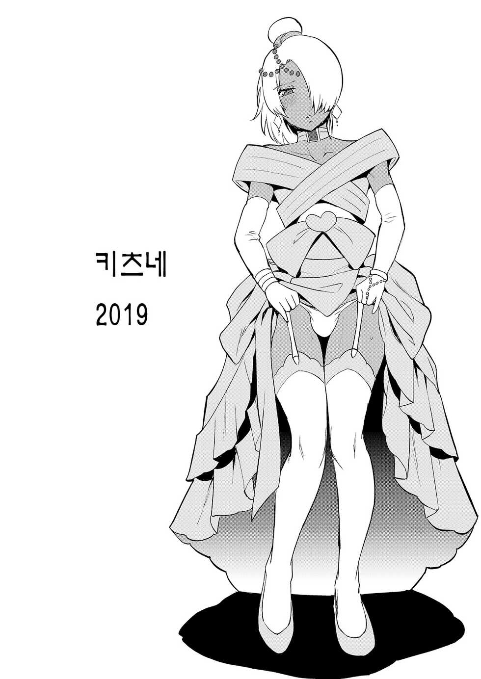 [Kitsune (Tachikawa Negoro)] Loran to Chikyuujin ga Nakayoku Naru Houhou (Turn A Gundam) [Korean] [Digital] - Page 11