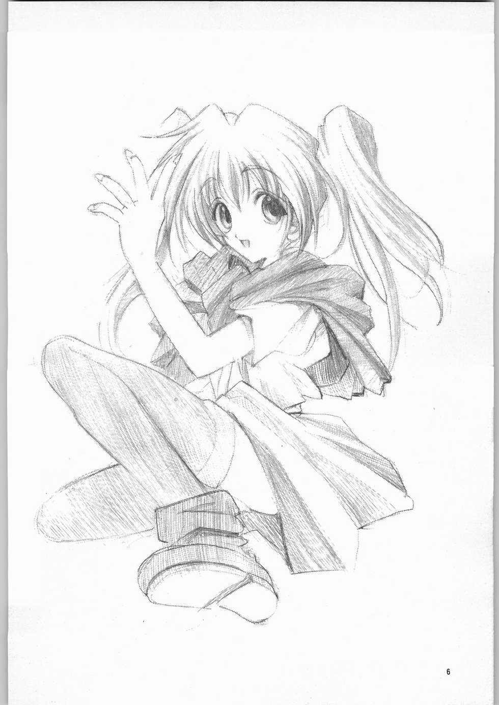 (C53) [Unaginobori (Various)] Temporary Tempo Dai 3 Gakushou (Various) - Page 5