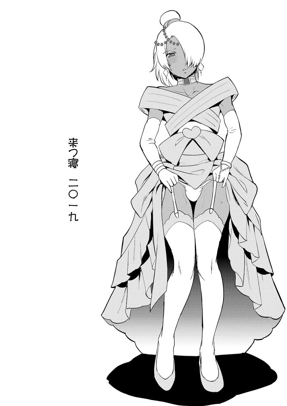 [Kitsune (Tachikawa Negoro)] Loran to Chikyuujin ga Nakayoku Naru Houhou | 羅蘭和地球人友好相處的方法 (Turn A Gundam) [Chinese] [theoldestcat汉化] [Digital] - Page 11