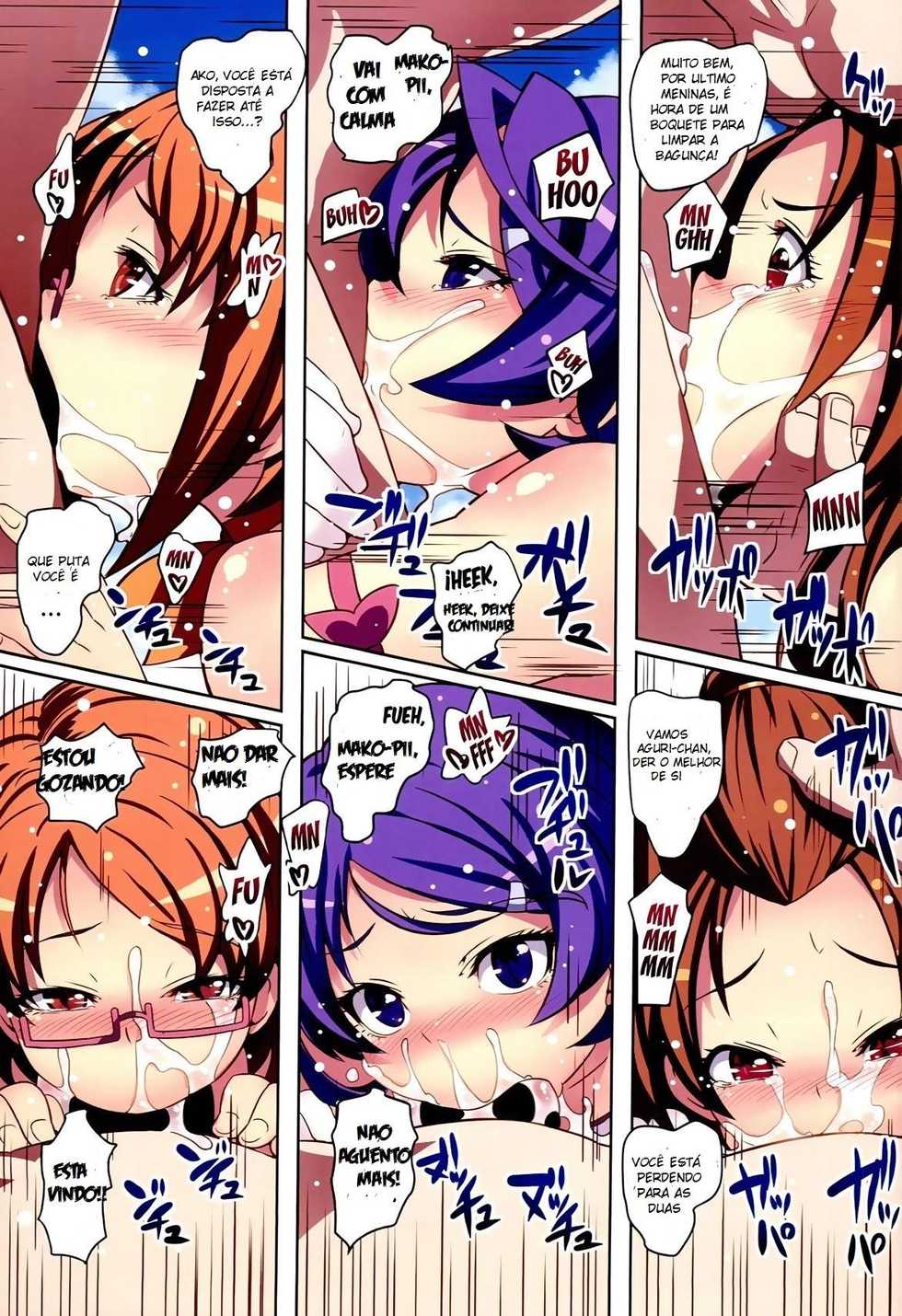 (C85) [LongHornTrain (CyoCyo)] Hirameke! Megami no Love Kiss Wand | Flash! Goddess of the Love Kiss Wand (Dokidoki! Precure, Suite Precure) [Portuguese-BR] [Mundo Hentai] - Page 22