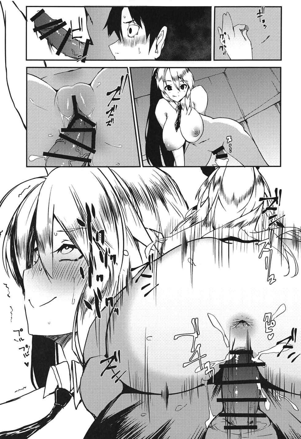 (SC2019 Autumn) [Rakuen Tiramisu (Cobo)] Sakusei Casino Camelot e Youkoso!! (Fate/Grand Order) - Page 18