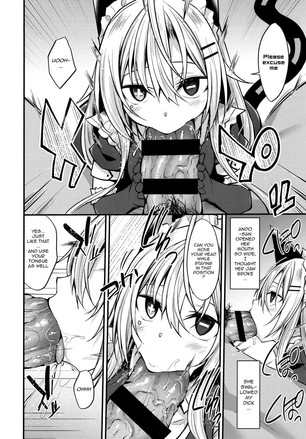 (COMIC1☆16) [RainBoy (Stealyy)] &maid [English] [aerozext] - Page 13