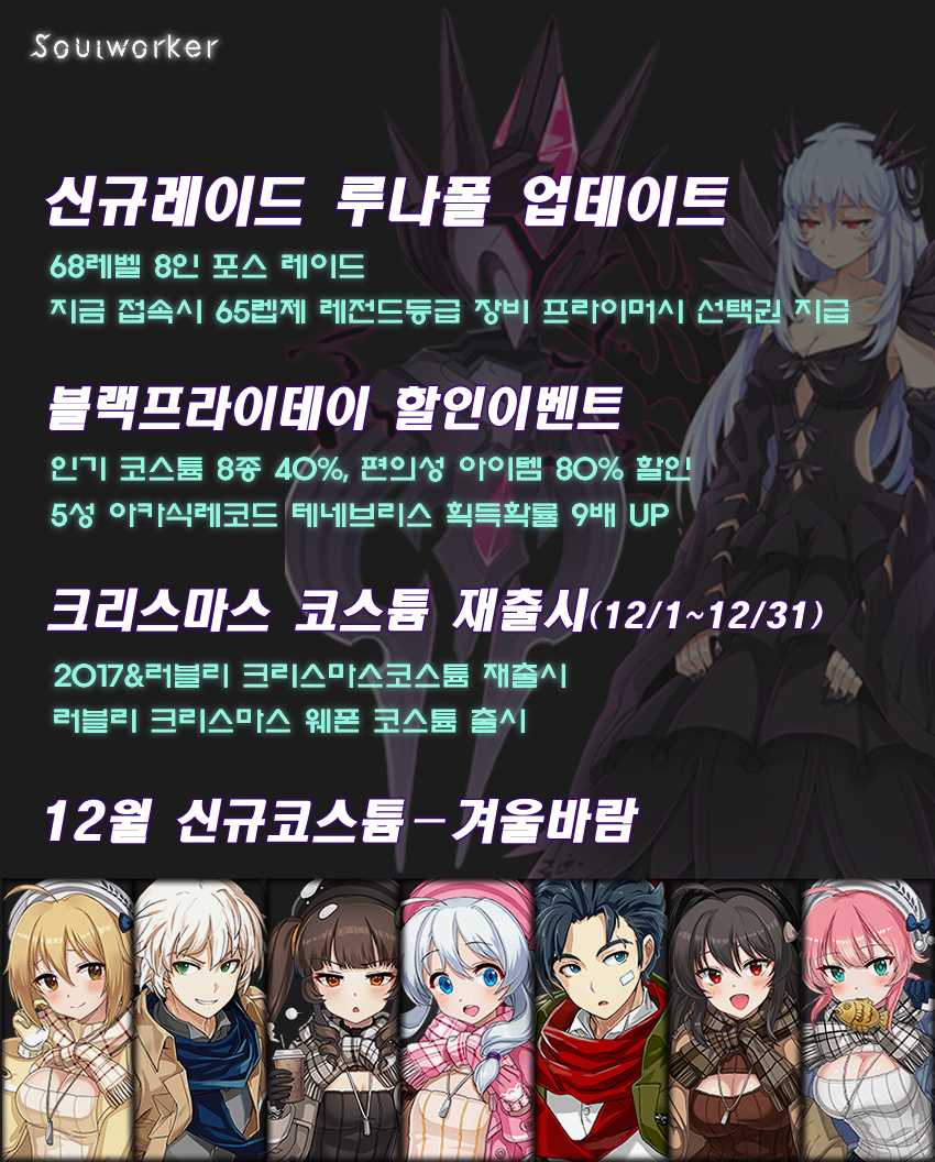 [BlueOcean (Minagi KOH)] SCHOOL FUZOKU FESTIVAL Shiritsu Yuuki Jogakuen Fuuzoku Bunkasa | SCHOOL FUZOKU FESTIVAL 사립 유키 여학원 풍속문화제 [Korean] [Digital] - Page 26