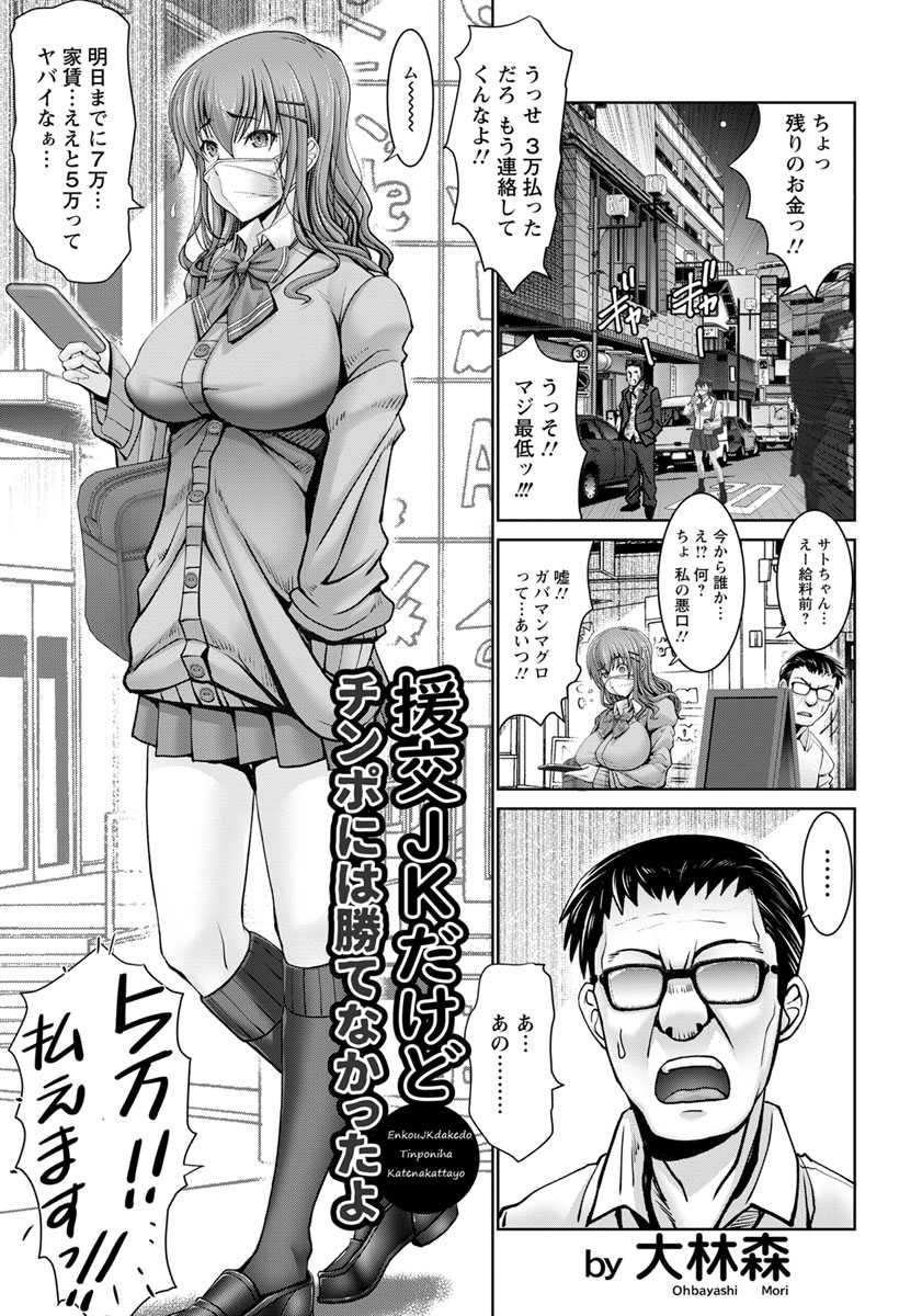 ANGEL Club 2019-07 [Digital] - Page 32