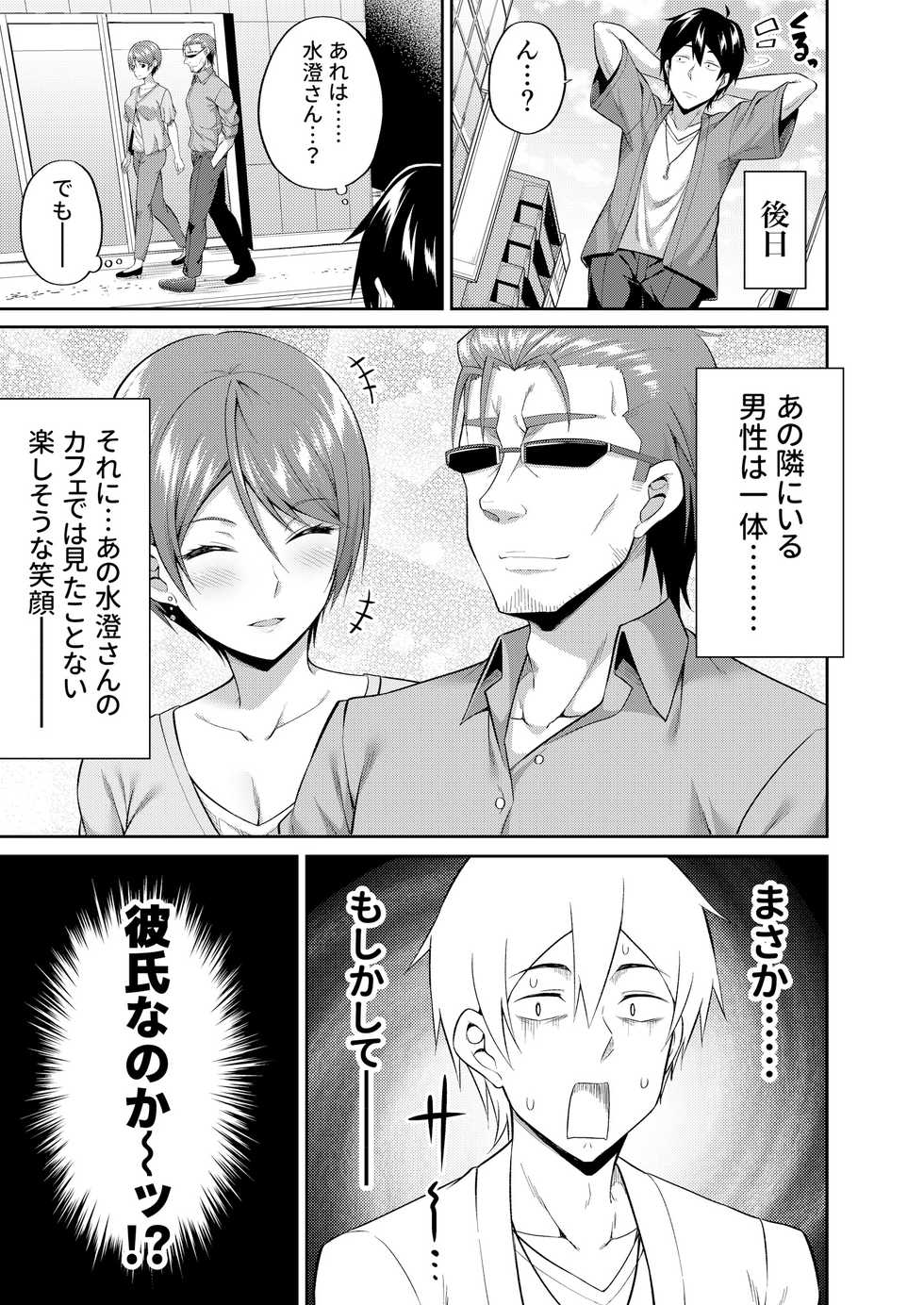 Takemama Iinkai