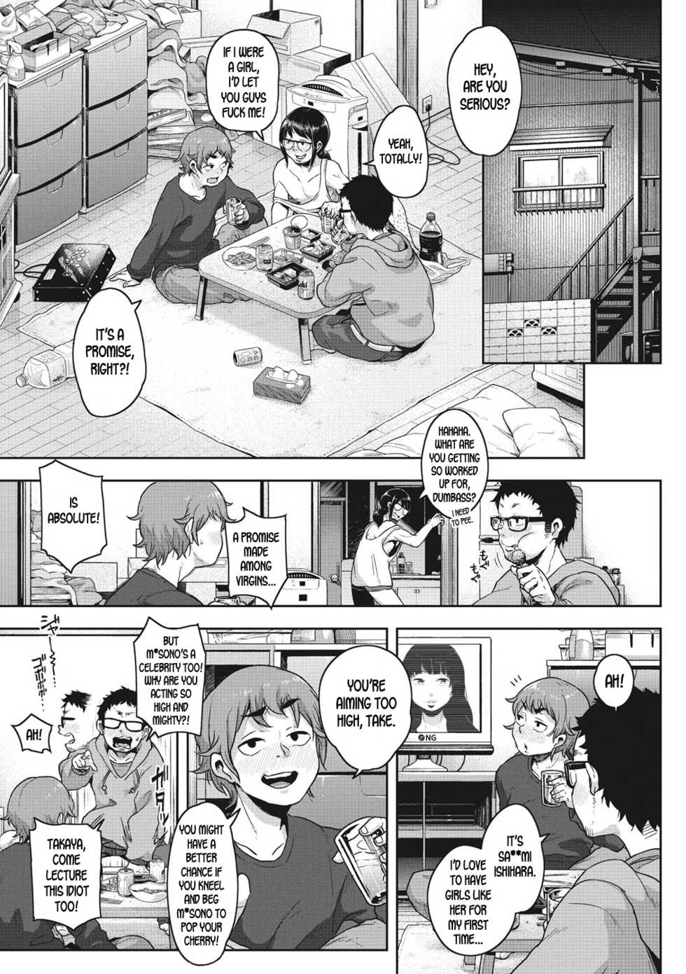 [Takayanagi Katsuya] Kawa no ji de Tomo ni Hatenu (Erohon desu yo.) [English] [desudesu] [Digital] - Page 1