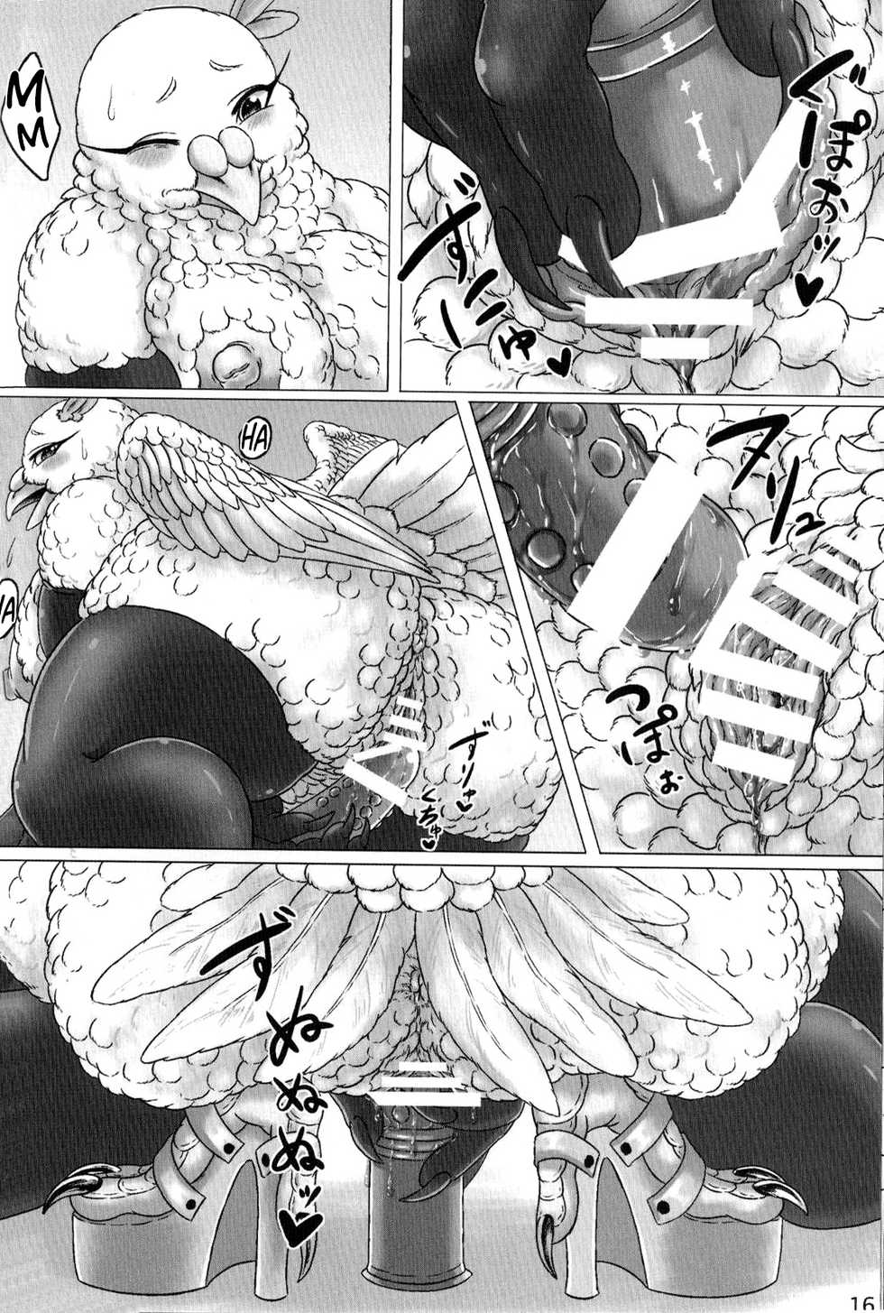 (Kemoket 4) [Imomushi Kyouiku Madoguchi (Bubonic)] Hato Oku-sama no Late Show [Spanish] - Page 16