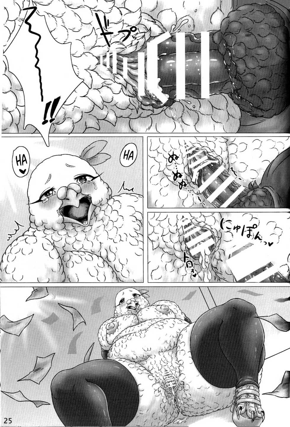 (Kemoket 4) [Imomushi Kyouiku Madoguchi (Bubonic)] Hato Oku-sama no Late Show [Spanish] - Page 25