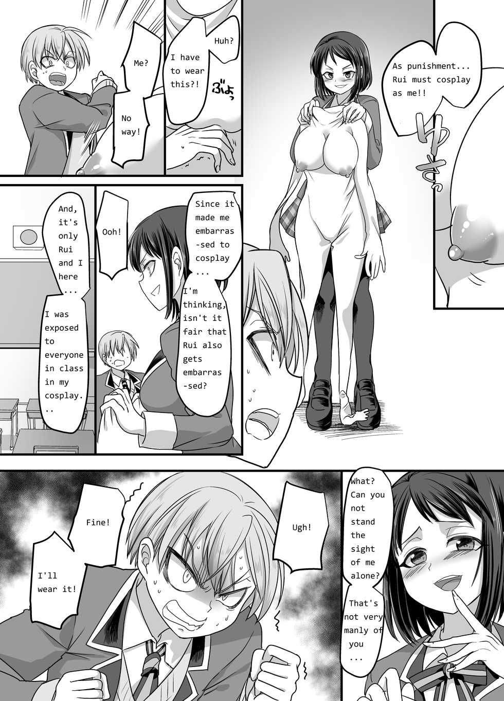 [Gozen Shichiji no Awase Kagami (Kouji, kagami0235)] Kanojo no Cosplay ~Chijoku no Nyotaika Choukyou!!~ | Girlfriend Cosplay: ~Shameful Female Training!!~ [English] - Page 5