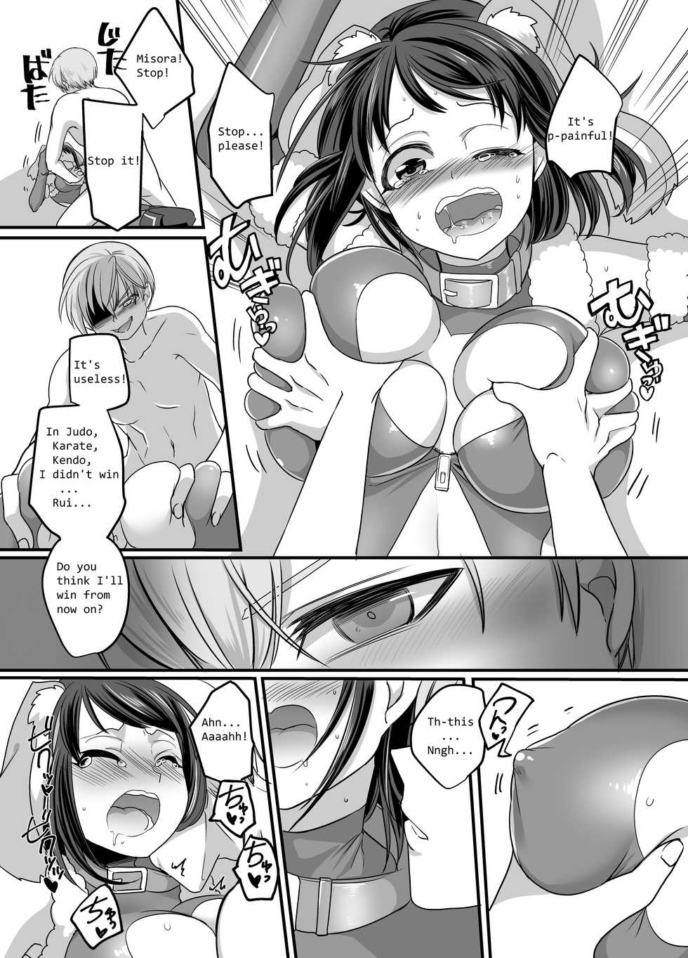 [Gozen Shichiji no Awase Kagami (Kouji, kagami0235)] Kanojo no Cosplay ~Chijoku no Nyotaika Choukyou!!~ | Girlfriend Cosplay: ~Shameful Female Training!!~ [English] - Page 15