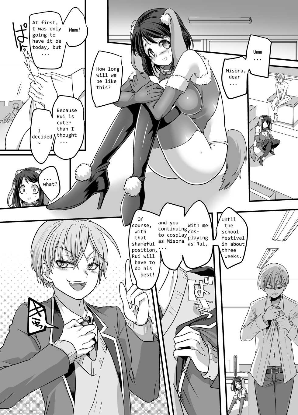 [Gozen Shichiji no Awase Kagami (Kouji, kagami0235)] Kanojo no Cosplay ~Chijoku no Nyotaika Choukyou!!~ | Girlfriend Cosplay: ~Shameful Female Training!!~ [English] - Page 24
