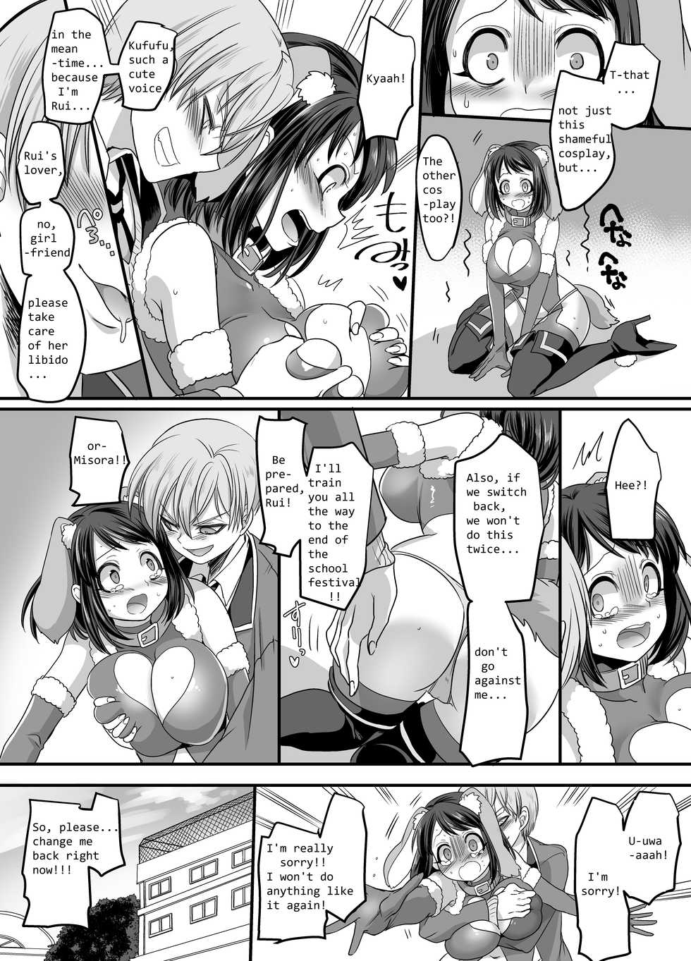 [Gozen Shichiji no Awase Kagami (Kouji, kagami0235)] Kanojo no Cosplay ~Chijoku no Nyotaika Choukyou!!~ | Girlfriend Cosplay: ~Shameful Female Training!!~ [English] - Page 25