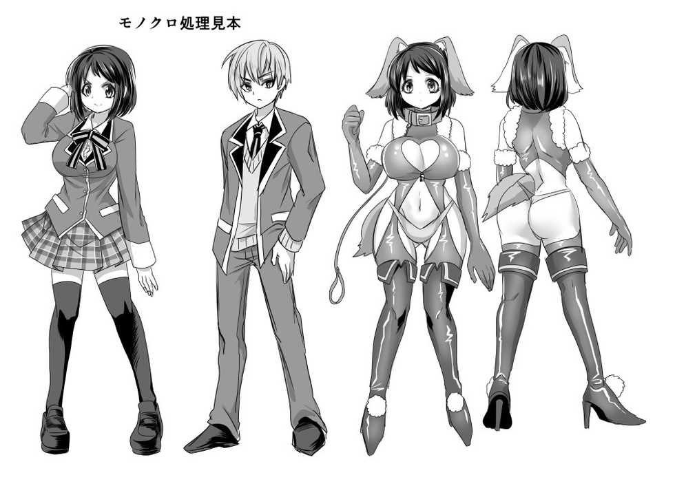 [Gozen Shichiji no Awase Kagami (Kouji, kagami0235)] Kanojo no Cosplay ~Chijoku no Nyotaika Choukyou!!~ | Girlfriend Cosplay: ~Shameful Female Training!!~ [English] - Page 30
