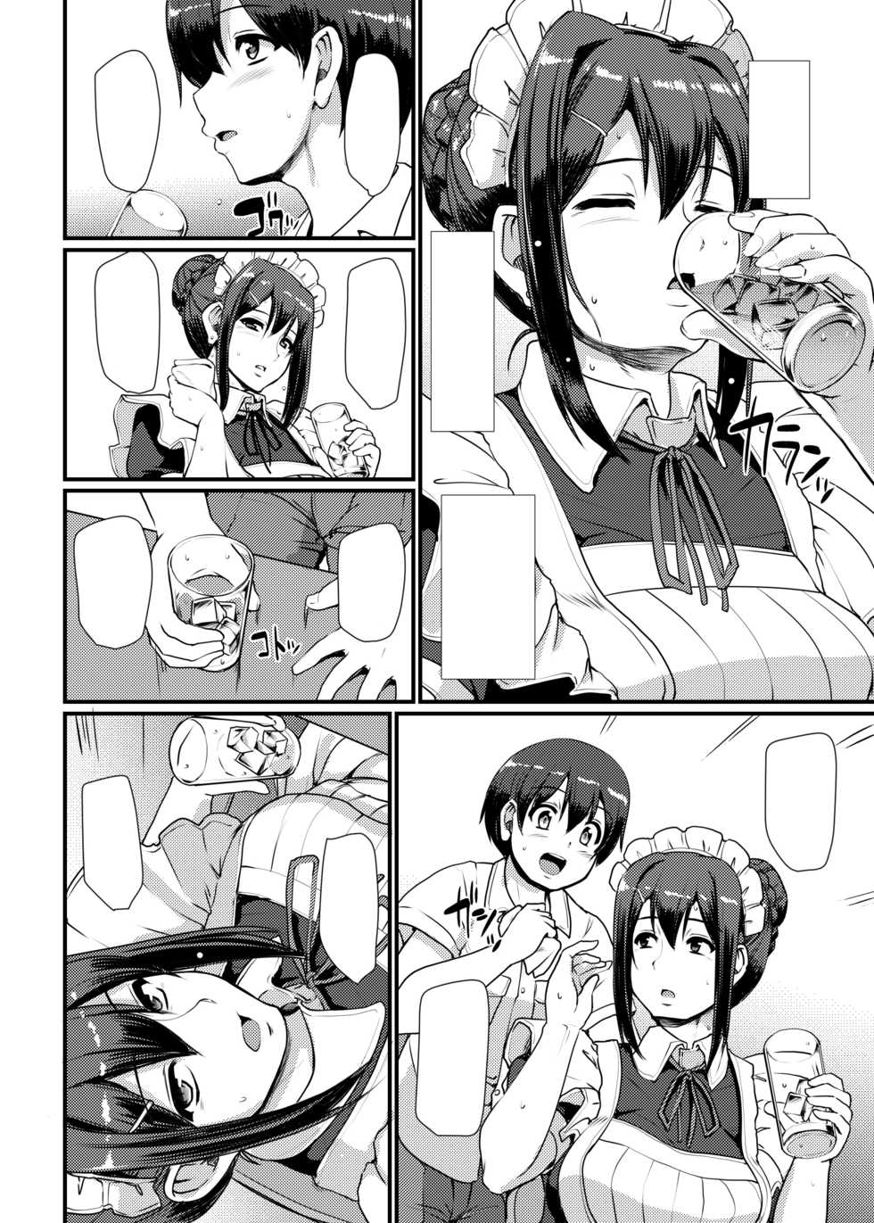 [Jinsei Yokosuberi. (Alexi Laiho)] Maid no Oshigoto. II [Textless] [Digital] - Page 9