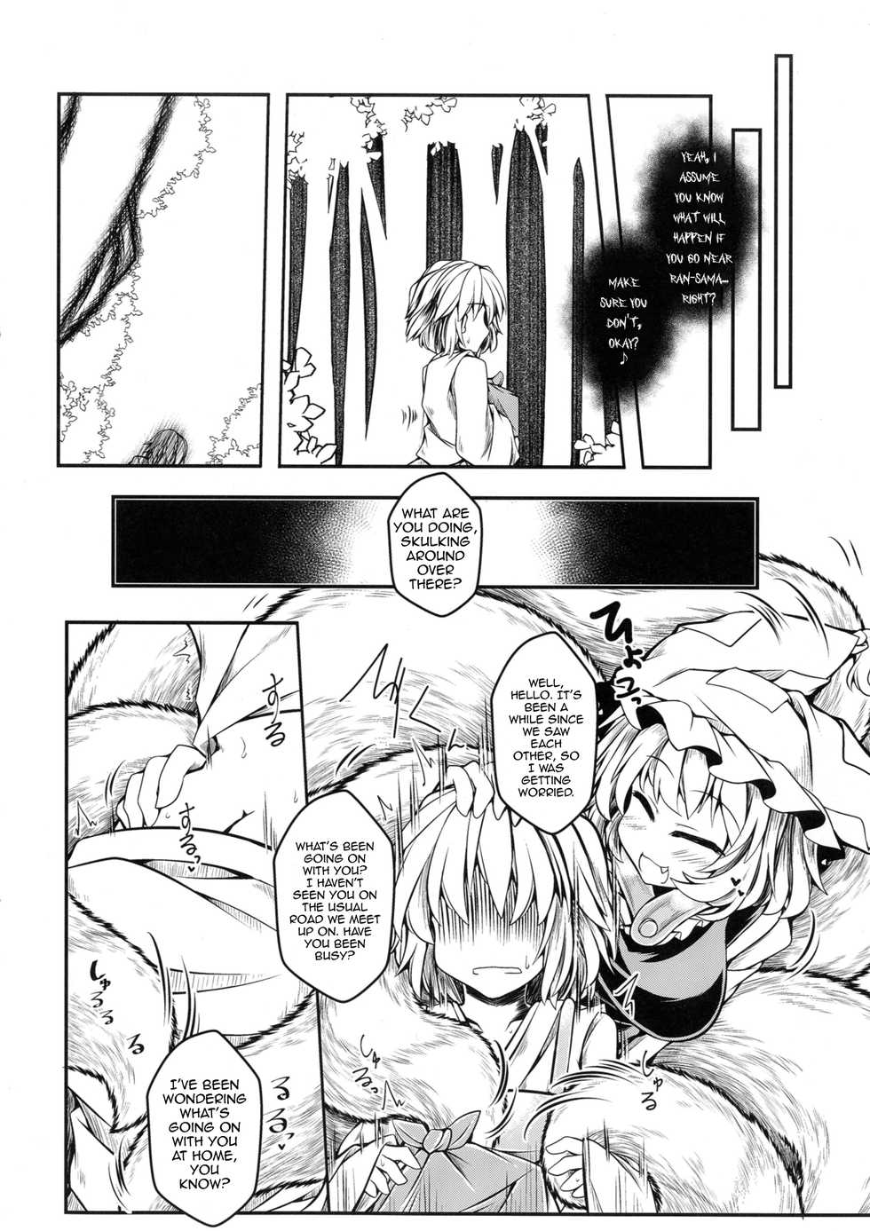 [Tobihizageri (Mumumu)] Kari no Ojikan Roku.5 (Touhou Project) [English] [mysterymeat3] [Digital] - Page 8