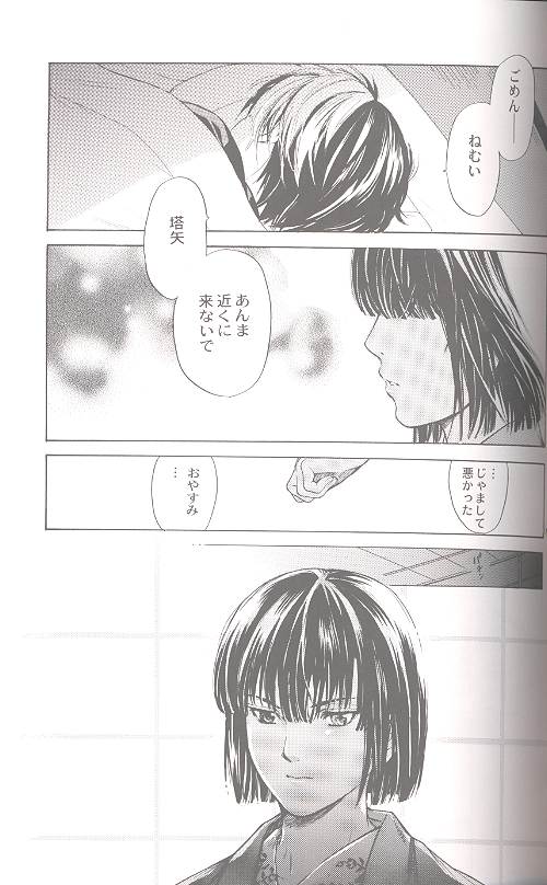 [Tokkan Kouji! Ojiroh Gumi' (Heuga Ken, Satonaka Mamoru)] Hane (Hikaru no Go) [Incomplete] - Page 9