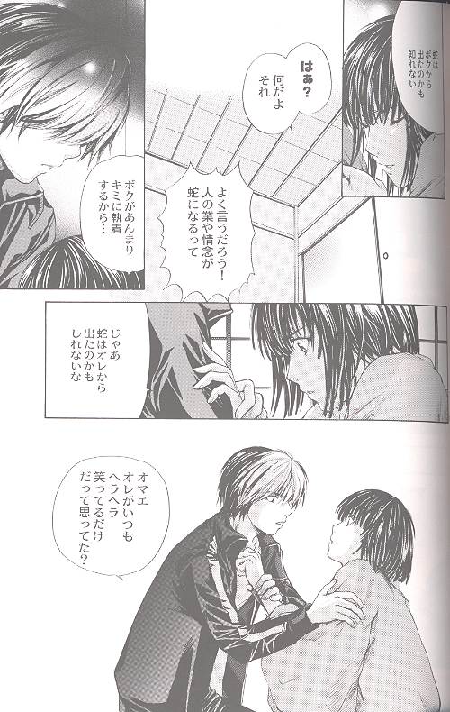 [Tokkan Kouji! Ojiroh Gumi' (Heuga Ken, Satonaka Mamoru)] Hane (Hikaru no Go) [Incomplete] - Page 13