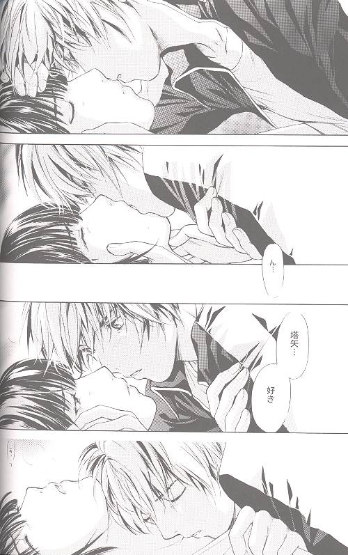 [Tokkan Kouji! Ojiroh Gumi' (Heuga Ken, Satonaka Mamoru)] Hane (Hikaru no Go) [Incomplete] - Page 15