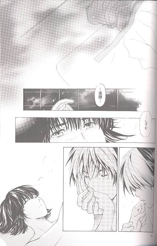 [Tokkan Kouji! Ojiroh Gumi' (Heuga Ken, Satonaka Mamoru)] Hane (Hikaru no Go) [Incomplete] - Page 17
