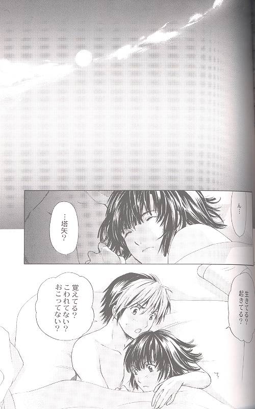 [Tokkan Kouji! Ojiroh Gumi' (Heuga Ken, Satonaka Mamoru)] Hane (Hikaru no Go) [Incomplete] - Page 19