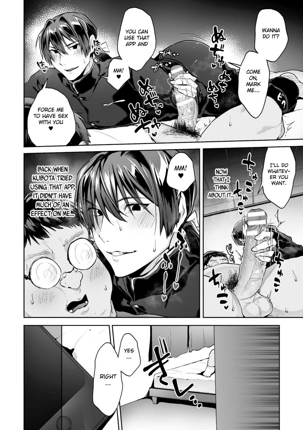 [Yamada Kou] Zenkou Seito Akogare no Fuuki Iinchou ga Dosukebe Maso Datta no Daga!? Ch. 3 [English] [MintVoid] [Digital] - Page 12
