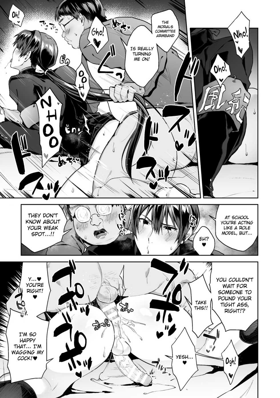 [Yamada Kou] Zenkou Seito Akogare no Fuuki Iinchou ga Dosukebe Maso Datta no Daga!? Ch. 3 [English] [MintVoid] [Digital] - Page 13