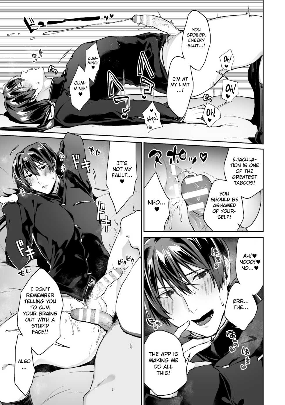 [Yamada Kou] Zenkou Seito Akogare no Fuuki Iinchou ga Dosukebe Maso Datta no Daga!? Ch. 3 [English] [MintVoid] [Digital] - Page 15