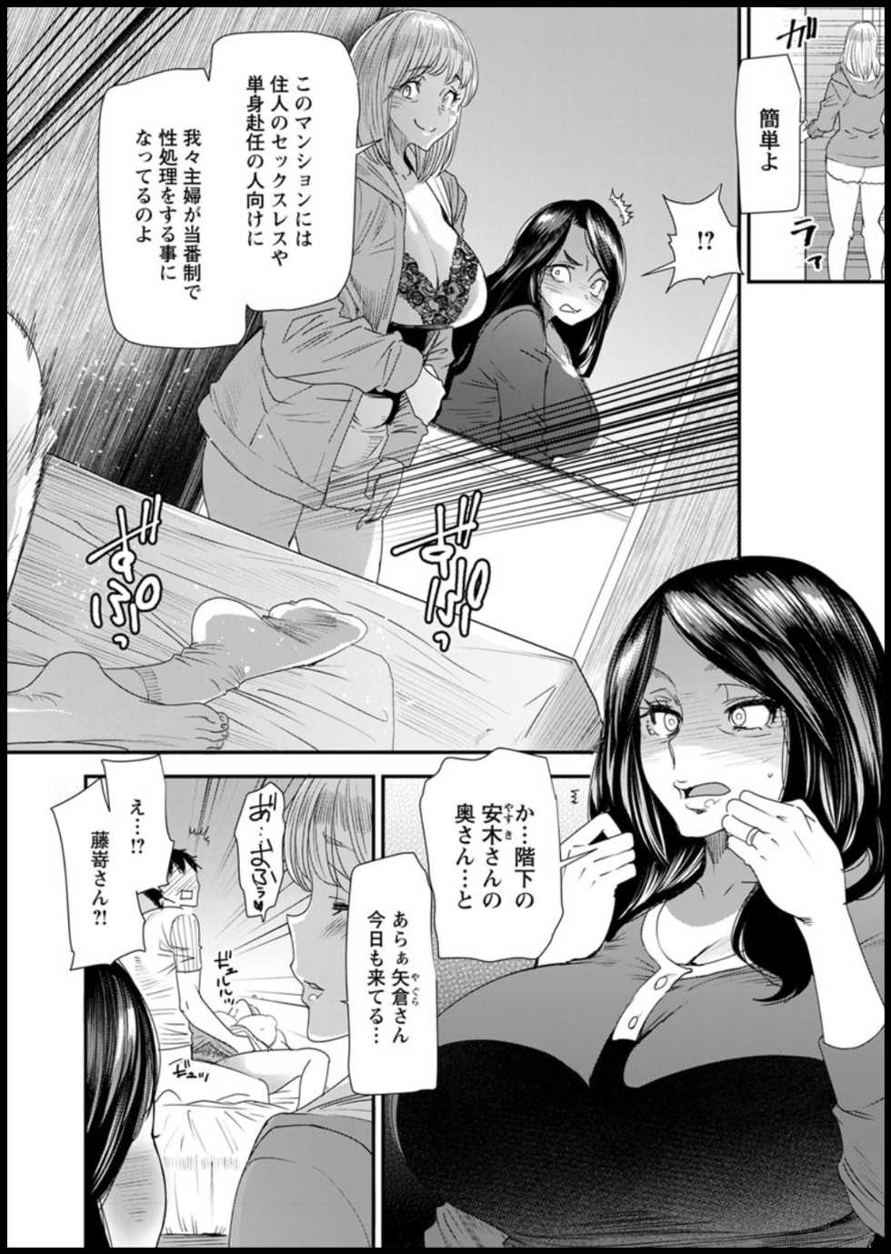 Action Pizazz 2020-01 [Digital] - Page 12