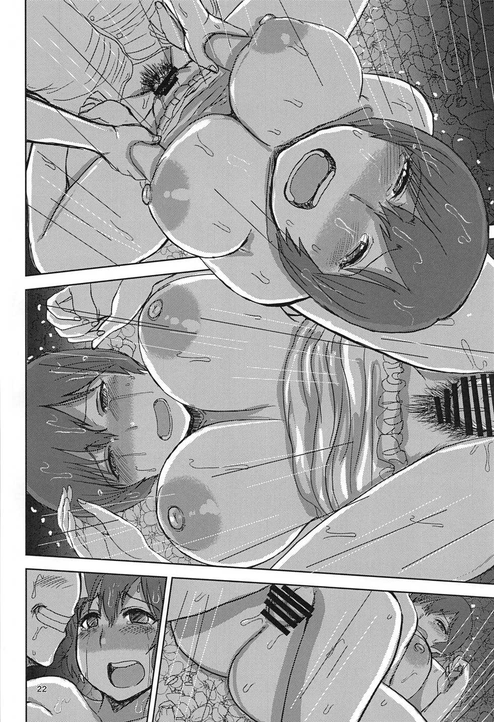 (C96) [Dokumushi Shokeitai (Kaneda Asou)] Etsuko-san wa Kono Datsui Mahjong Shoubu de Jibun no Jinsei o Torimodosu -Enchousen- (Super Real Mahjong) - Page 21