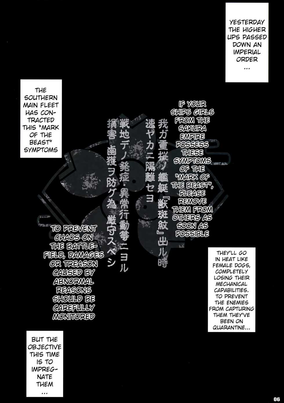 (C95) [Zankirow (Onigirikun)] PILE EDGE HEAT MOON (Azur Lane) [English] [xinsu] - Page 5