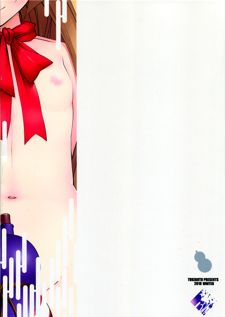 (C79) [TUKIBUTO (Hyouju Issei)] HI-Otogi Douji (Touhou Project) [Chinese] [純狐馬麻漢化] - Page 3