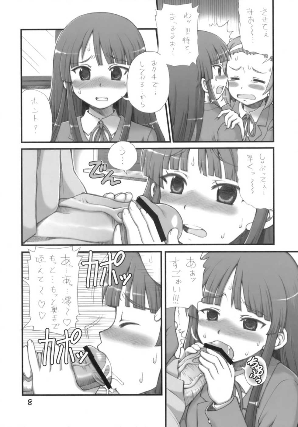 (C76) [Oboro & Tempo Gensui Dou (Tempo Gensui)] Ritsu-Mio-Azusa (K-ON!) - Page 7