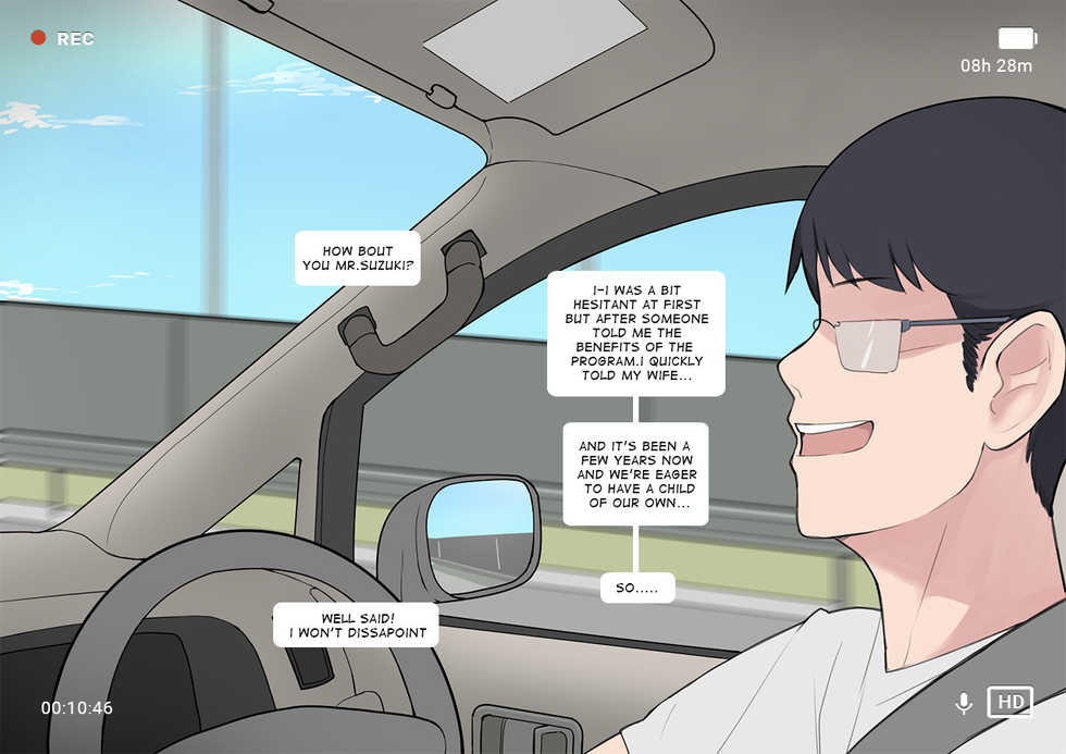 [NTRMAN] Short Comic#8 Breeding Program (Original) [English] - Page 6