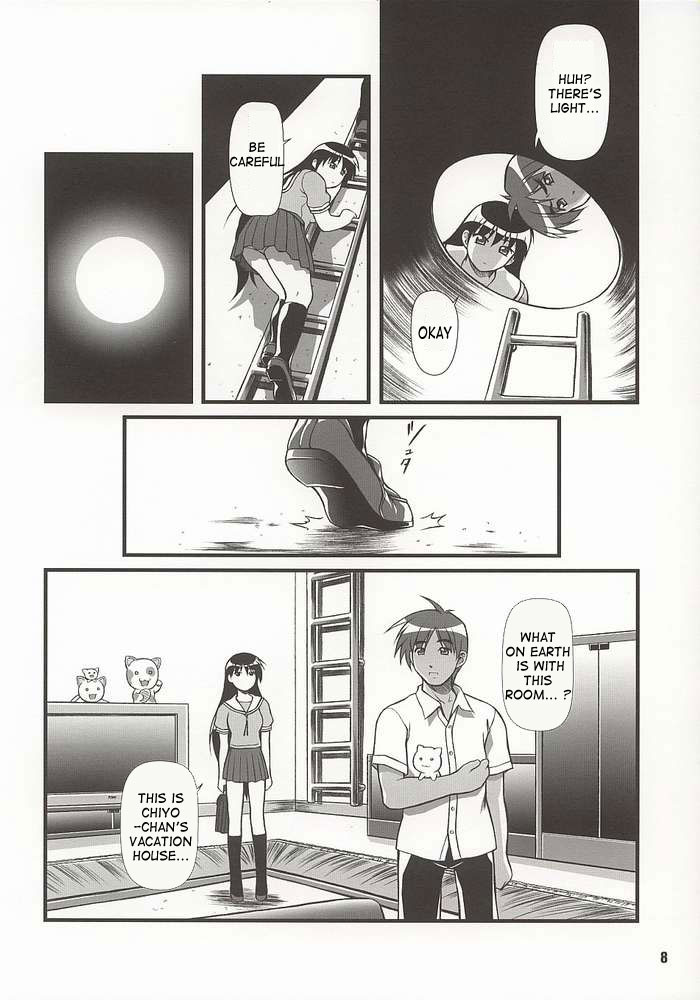 (C62) [OTOGIYA (Mizuki Haruto)] Nyangirass Daioh (Azumanga Daioh) [English] - Page 5