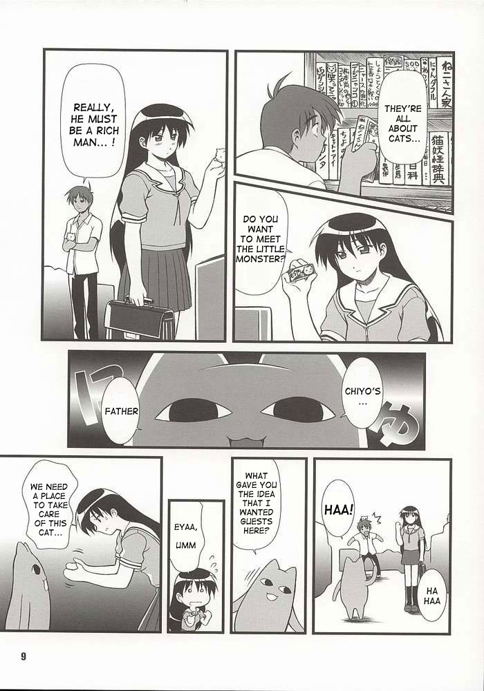 (C62) [OTOGIYA (Mizuki Haruto)] Nyangirass Daioh (Azumanga Daioh) [English] - Page 6