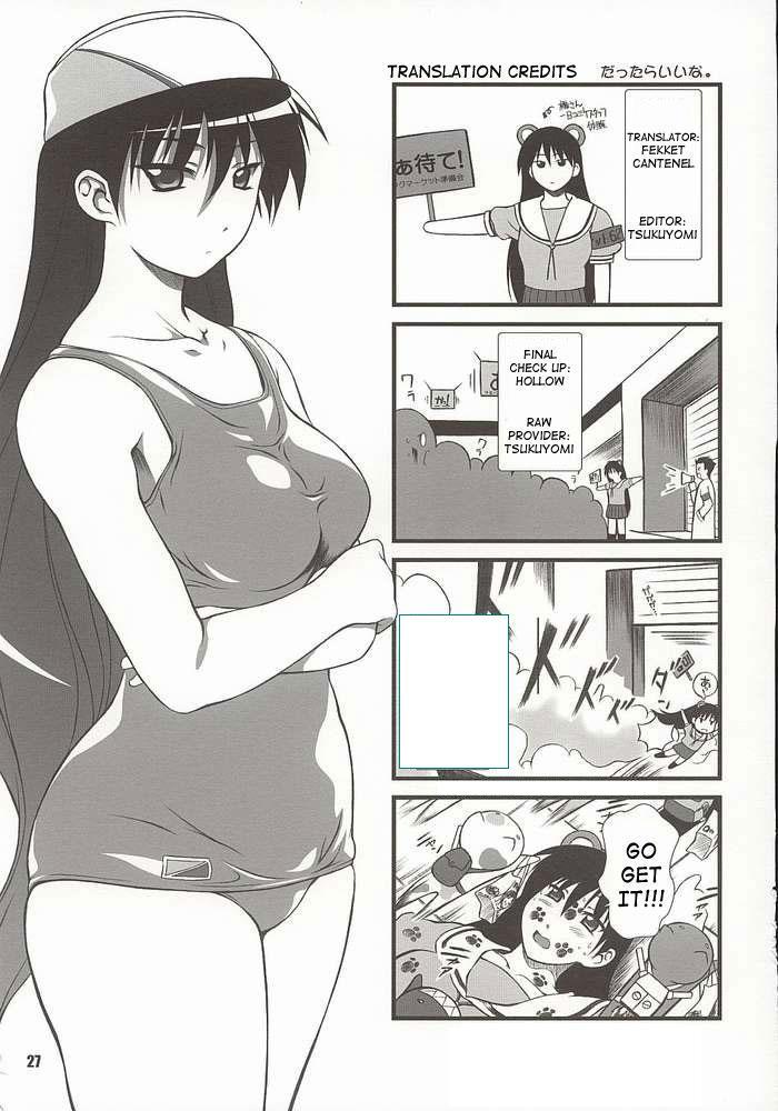 (C62) [OTOGIYA (Mizuki Haruto)] Nyangirass Daioh (Azumanga Daioh) [English] - Page 24