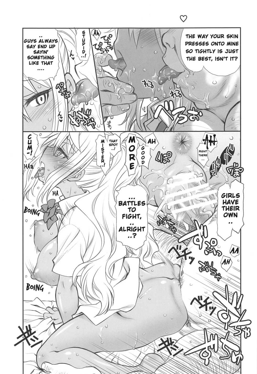 (C96) [UROBOROS (Utatane Hiroyuki)] Pocchari Oniku (Dumbbell Nan Kilo Moteru?) [English] - Page 8