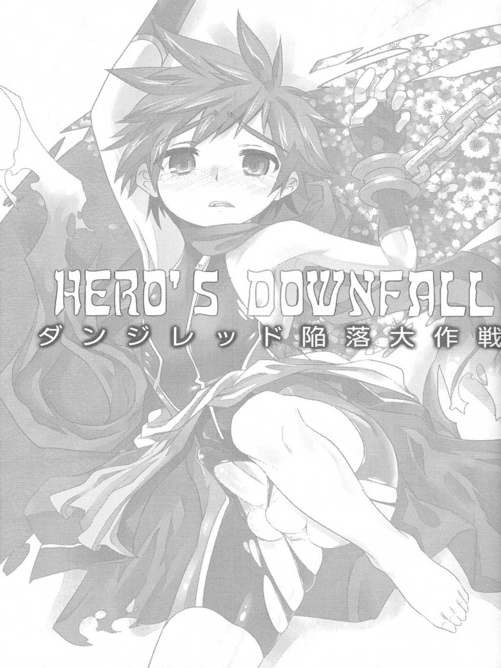 (Shotaful!) [EGO DANCE (Nanamatsu Kenji)] Hero's Downfall (Kyuushu Sentai Danjija) [Chinese] [猫咪自汉化] - Page 5