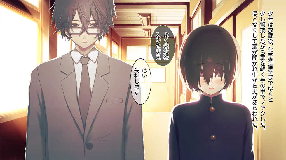 [MillionServant] Izon Chuudoku ~Midara na Mesu ni Ochiteyuku Menhera Izon Danshi~ - Page 10