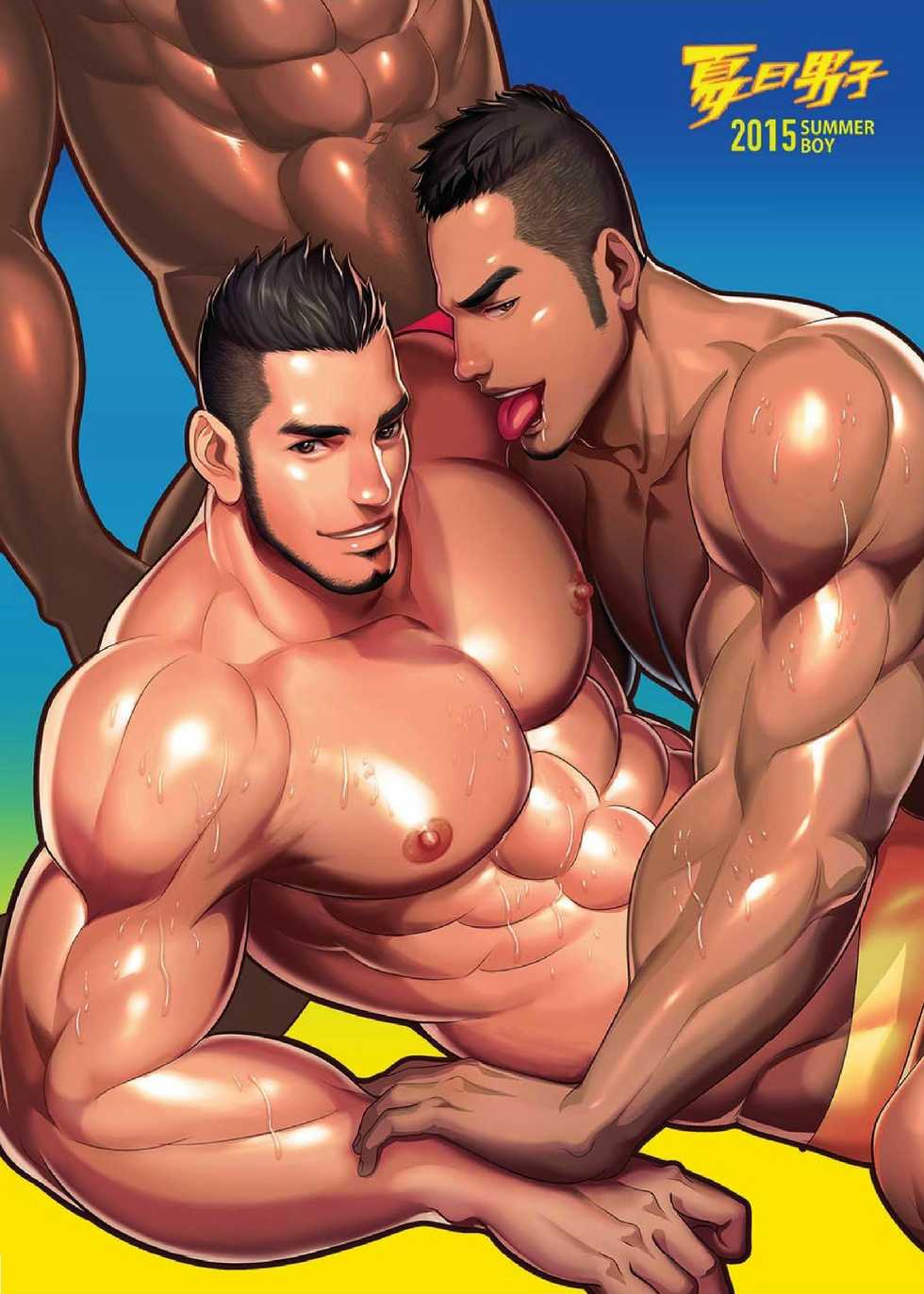 [Nobi Nobita] The Boys Of Summer Bonus Prequel [Russian] [Mccree] - Page 1