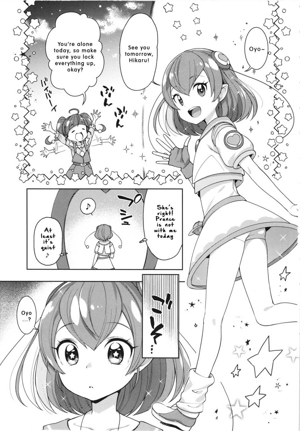 [Kaniya (Kanyapyi)] Meromero Milky (Star Twinkle PreCure) [English] [Digital] - Page 3