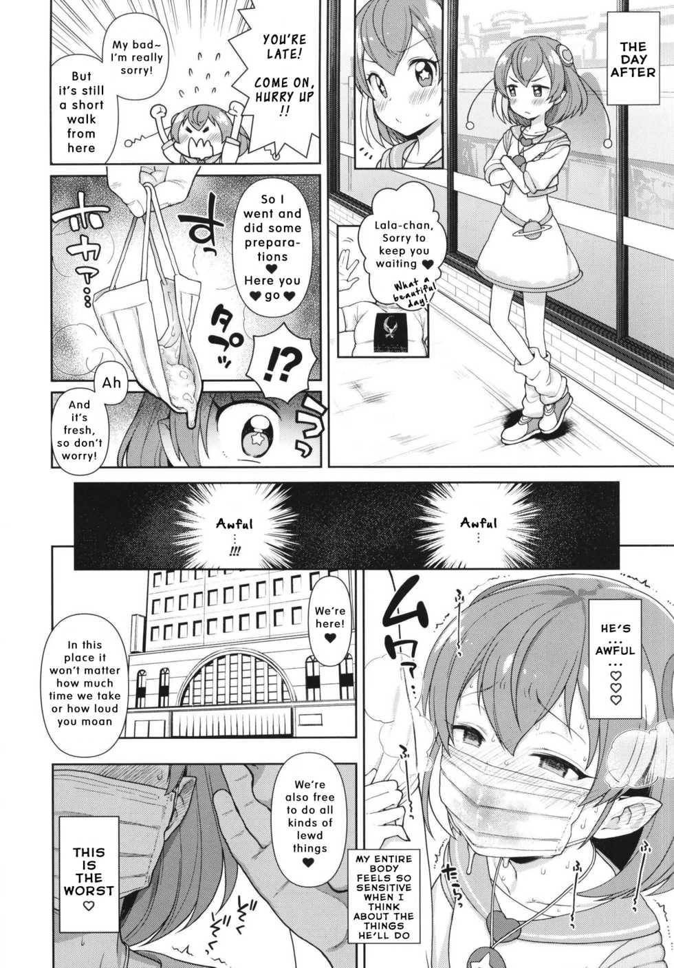 [Kaniya (Kanyapyi)] Meromero Milky (Star Twinkle PreCure) [English] [Digital] - Page 16