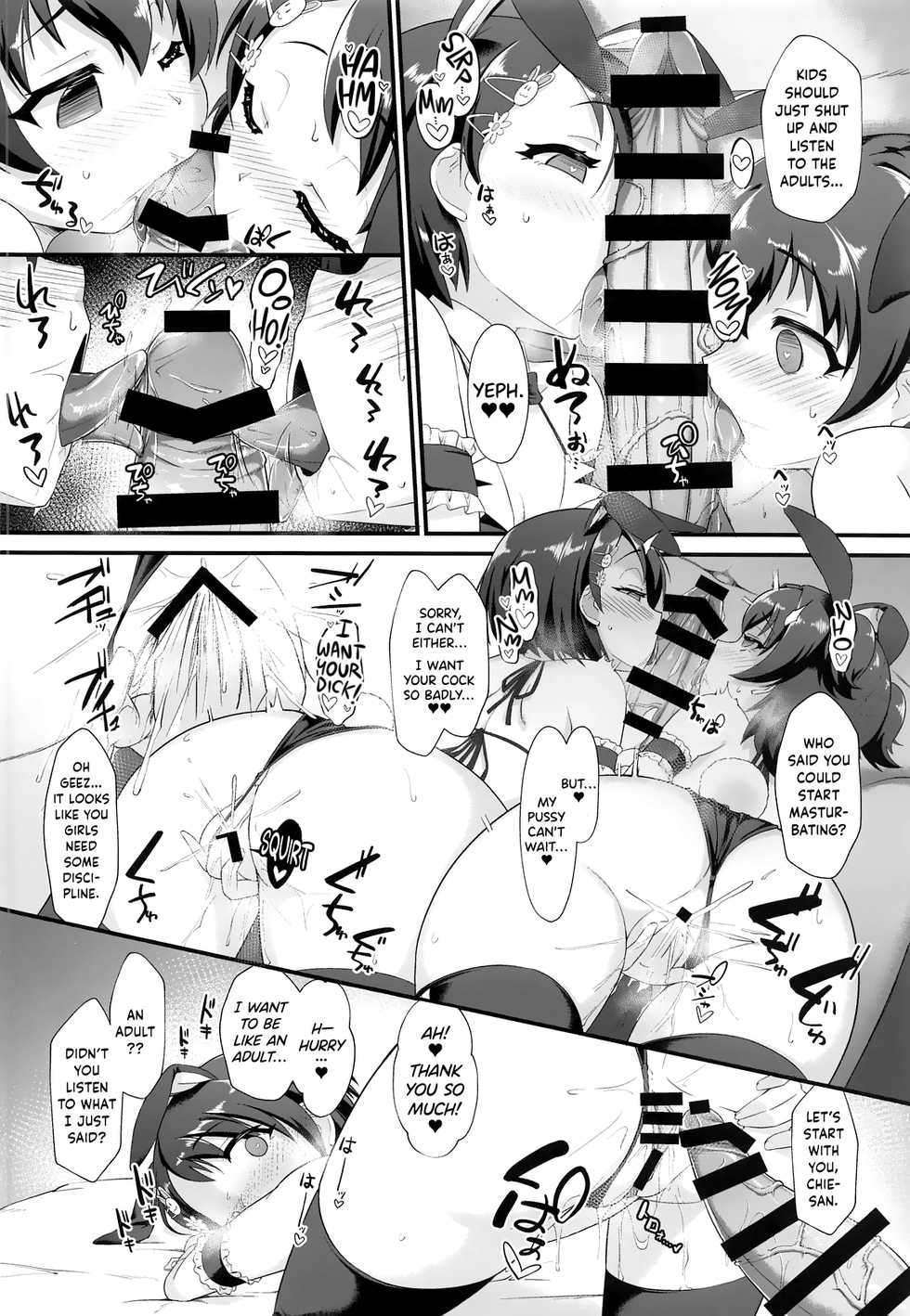 (C96) [CHARAN PORAN (Nekono Matatabi)] Chie to Miria wa Mesugaki Tenshi (THE IDOLM@STER CINDERELLA GIRLS) [English] {Hennojin} - Page 15