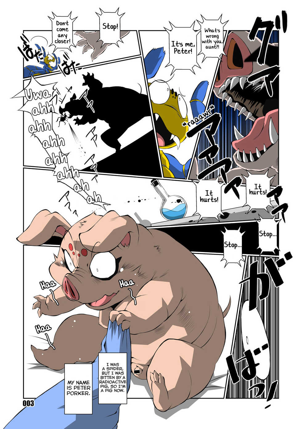 [Chibineco Honpo (Chibineco Master)] Spider-Ham (Spider-man) [English] [Yuuta's Blog] [Digital] - Page 3